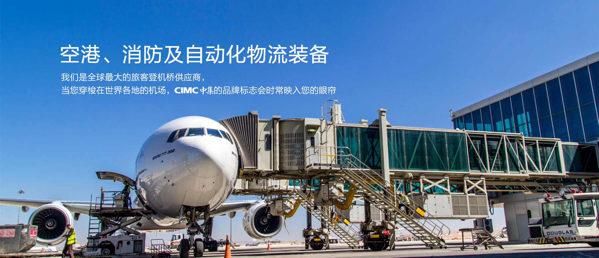 凯发天生赢家一触即发首页,凯发k8旗舰平台,K8凯发·(中国)天生赢家·一触即发集团