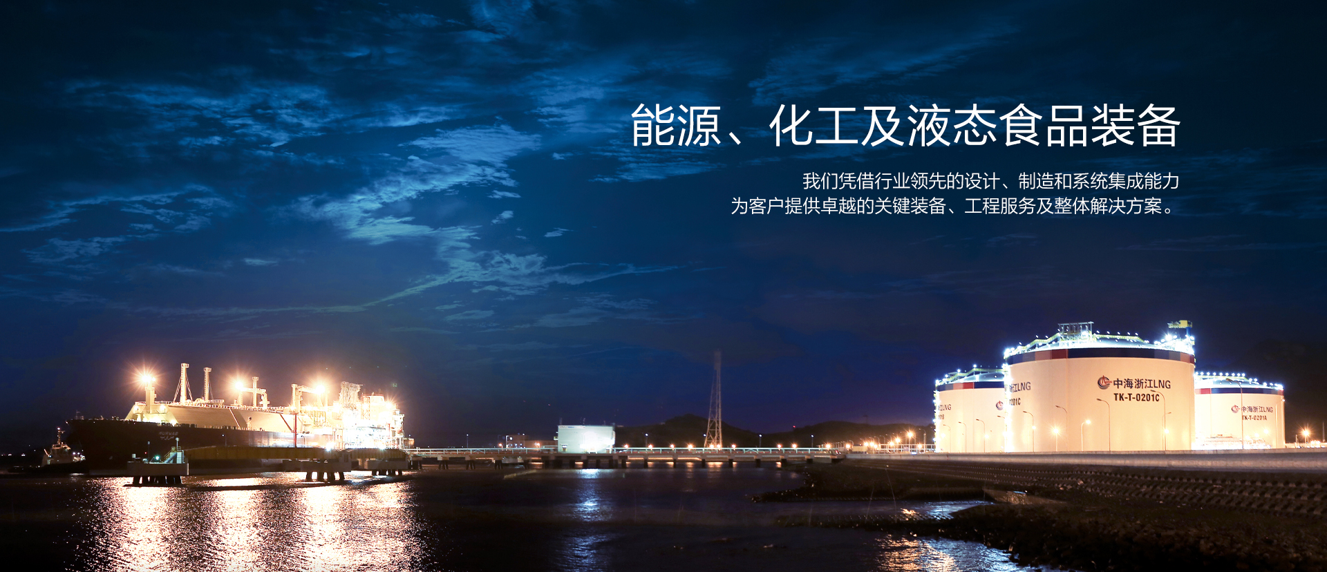 凯发天生赢家一触即发首页,凯发k8旗舰平台,K8凯发·(中国)天生赢家·一触即发集团